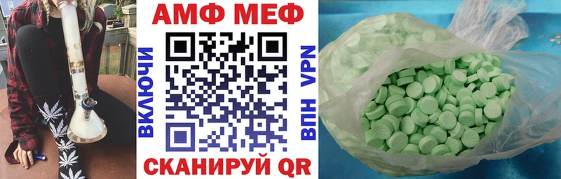 Амфетамин 98%  Купить закладки  Ессентуки 