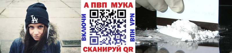 Alpha-PVP Crystall  Купить где  Ессентуки 