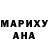 КЕТАМИН VHQ Amor Ugaw