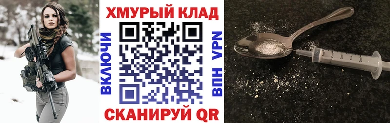 Купить закладки  Ессентуки  ГЕРОИН Афган 