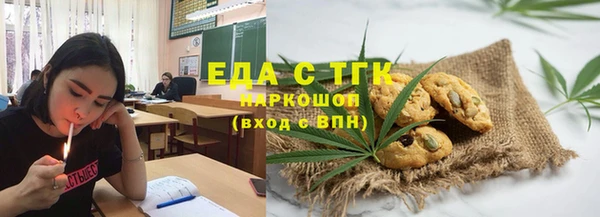 бутират Киреевск
