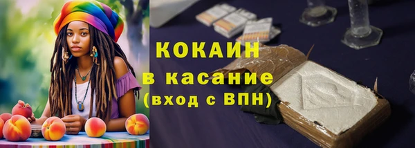 бутират Киреевск