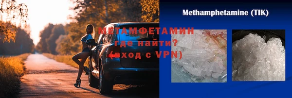 бутират Киреевск