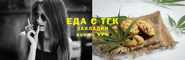 бутират Киреевск