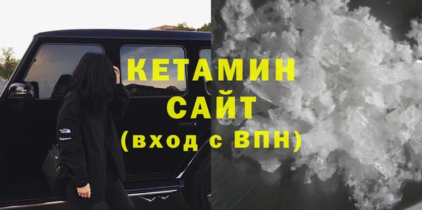 бутират Киреевск