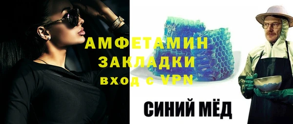 мефедрон Козловка