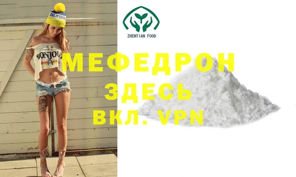 таблы Киренск
