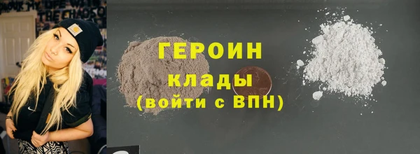 бутират Киреевск