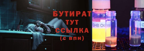 эйфоретик Кодинск