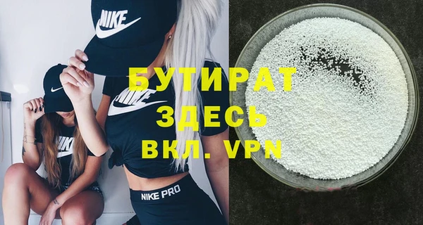 мефедрон Козловка