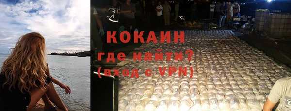 таблы Киренск