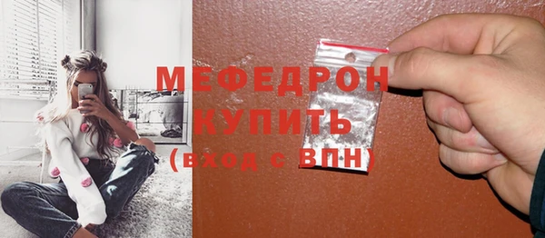 бутират Киреевск