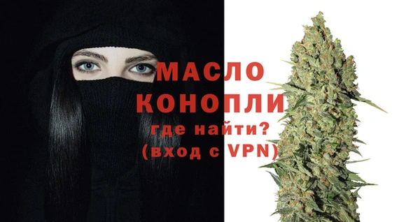 бутират Киреевск