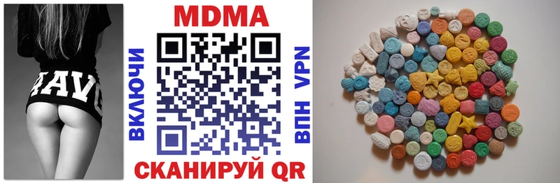 Купить закладки  Ессентуки  МДМА кристаллы 