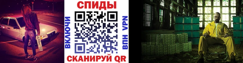 Первитин кристалл  Купить закладки  Ессентуки 