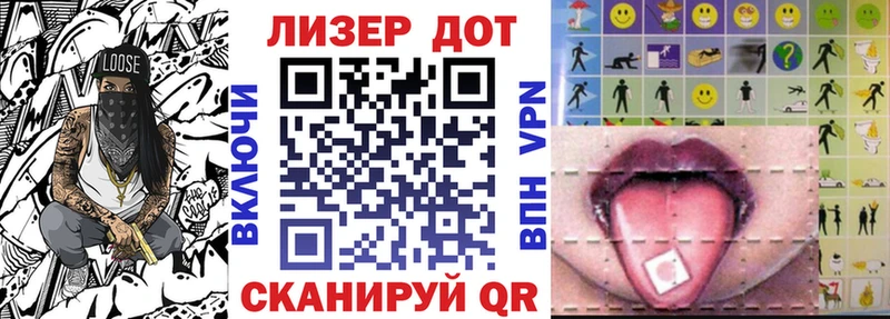 Купить где  Ессентуки  Наркотические марки 1,5мг 
