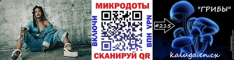 Купить где  Ессентуки  Галлюциногенные грибы прущие грибы 